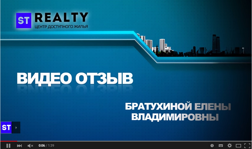 Отзыв клиента о покупке квартиры в ST Realty / Купить квартиру от застройщика в Санкт-Петербурге