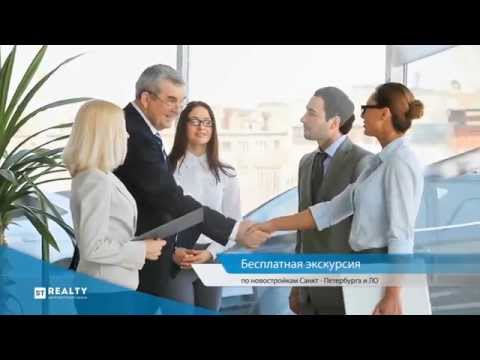 Инвестиции в новостройки Санкт Петербурга / Автобусная экскурсия по новостройкам СПБ