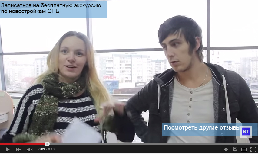 Отзыв клиента центра доступного жилья / Как нужно покупать квартиру в новостройке СПБ