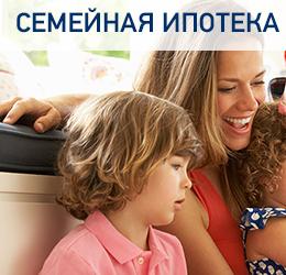 от 5,75% в «Абсолют Банке»
