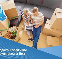 Переезжай в Питер
