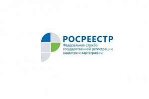 Документы на государственную регистрацию