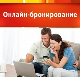 Акции за дистанцию
